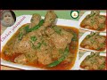     bepanah    chicken jahanpanah  unique and tasty chicken recipe by zmkk