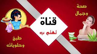 تسريحات شعر جميله للمناسبات 2018 screenshot 2