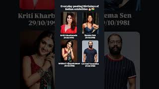 Celebrity Everyday posting Birthdays of Indian celebrities 🎂🇮🇳 #birthday #celebration #trending #india #indian Profile