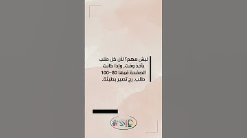 Minimize HTTP Requests