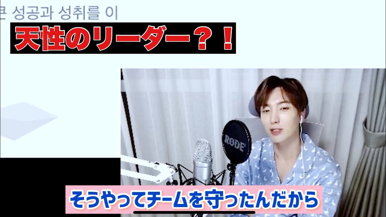 スジュの性格診断 #イトゥク のMBTIって？