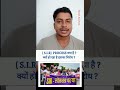 SIR ( SPECIAL INTENSIVE REPORT ) KYA HAI ? क्यों हो रहा है इसका विरोध ‼️