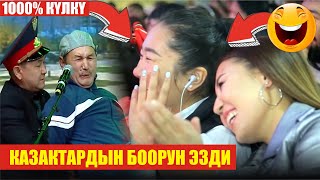 Кыргыз куудулдары Казактардын боорун эзди