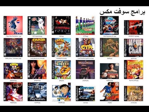 كيفية تحميل العاب صغيرة والله و مضمون100 ورابط التحميل اسفل الفيديو