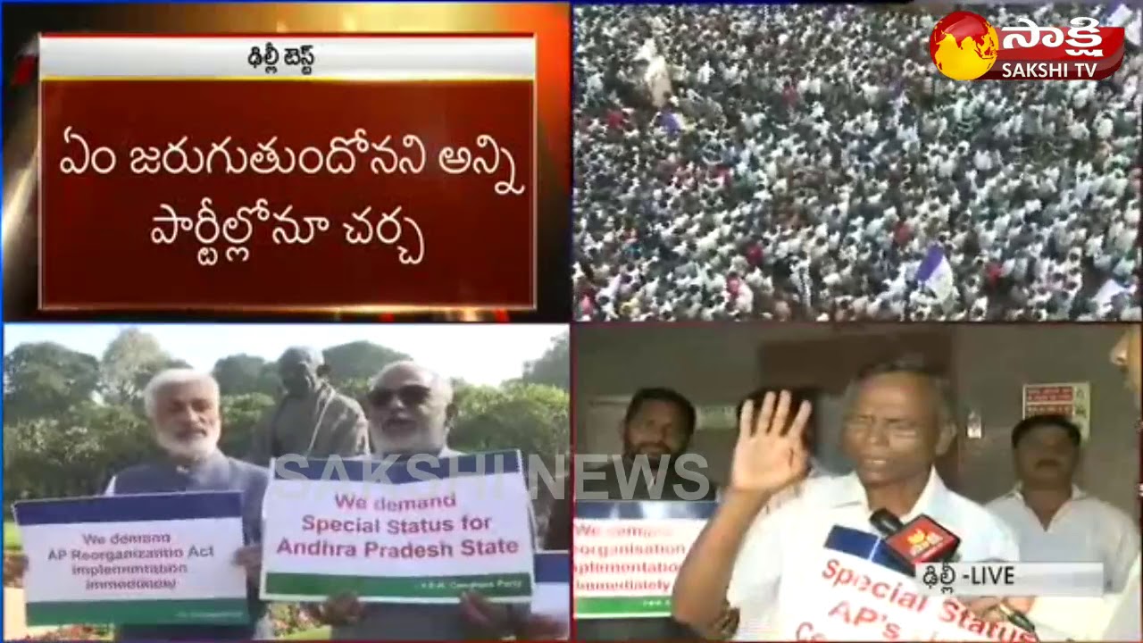 Varaprasad Rao Face to Face || YSRCP's no-confidence motion against NDA govt