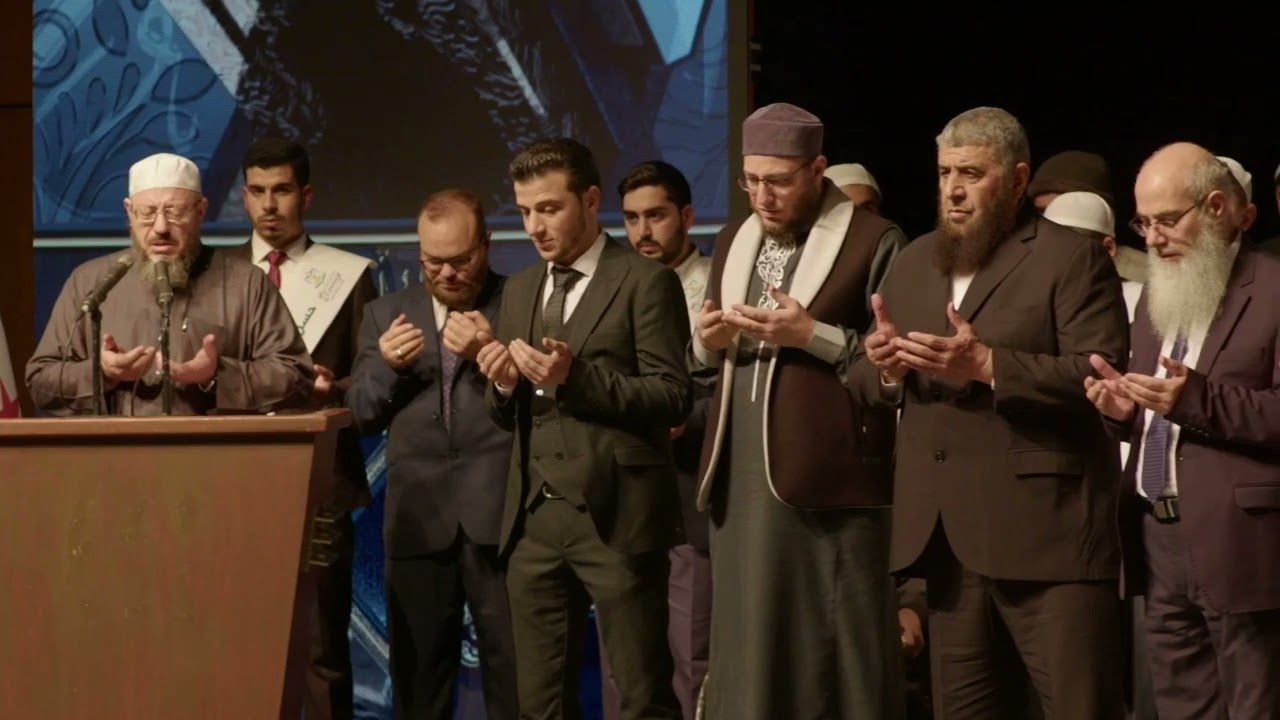 دعاء ختام الحفل السنوي لمؤسسة تاج لعام 2025