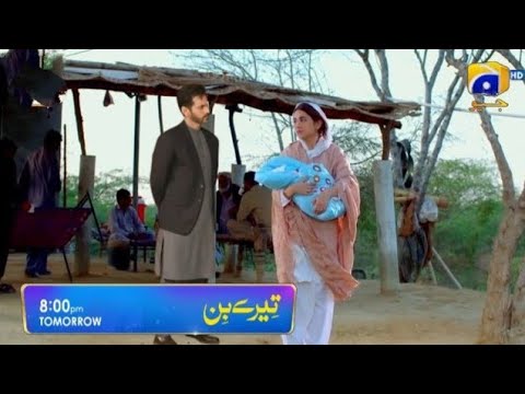 Tere Bin Coming Episode 32 | Har Pal Geo | Drama Tere Bin Coming Ep 32 - Tere Bin Coming Episode 32 | Har Pal Geo | Drama Tere Bin Coming Ep 32