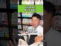 どんな人に向いていますか?