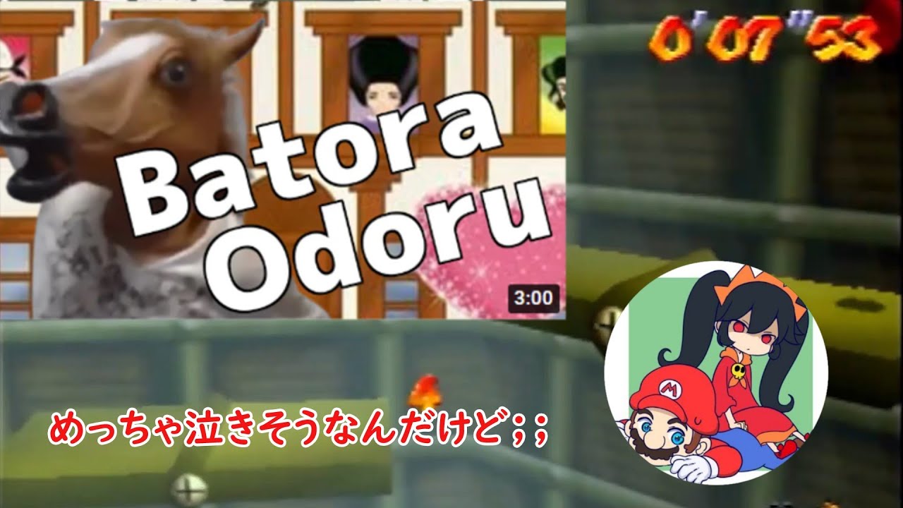 【神MAD】バトラオドルを見て泣きそうになるバトラ