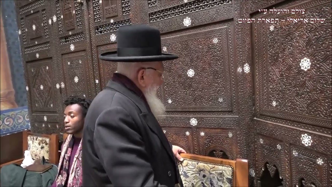 קדיש לחן פנטזיה נהוונד הרב שלמה מדינה עונג שבת ויקהל תשפ''ה