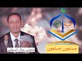 مسلمون مسلمون مسلمون