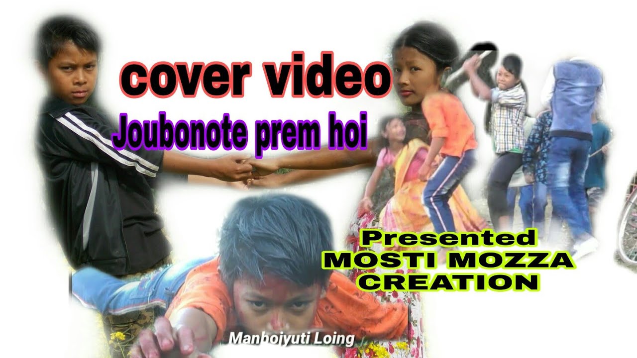 Joubonote prem hoicover videorupom borahmosti mozza creationnew video 2021