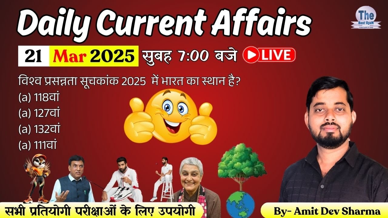 21 March 2025 Current Affairs | Daily Current Affair | Today Current ...