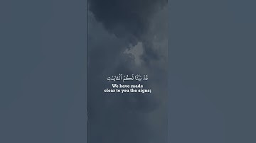 اجمل مقاطع قران قصيرة  - بصوت شريف مصطفى حالات واتس اب دينيه - تلاوة خاشعة