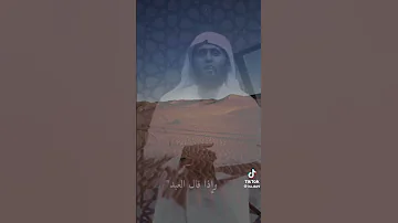 الحمد لله رب العالمين صلوا على النبي 