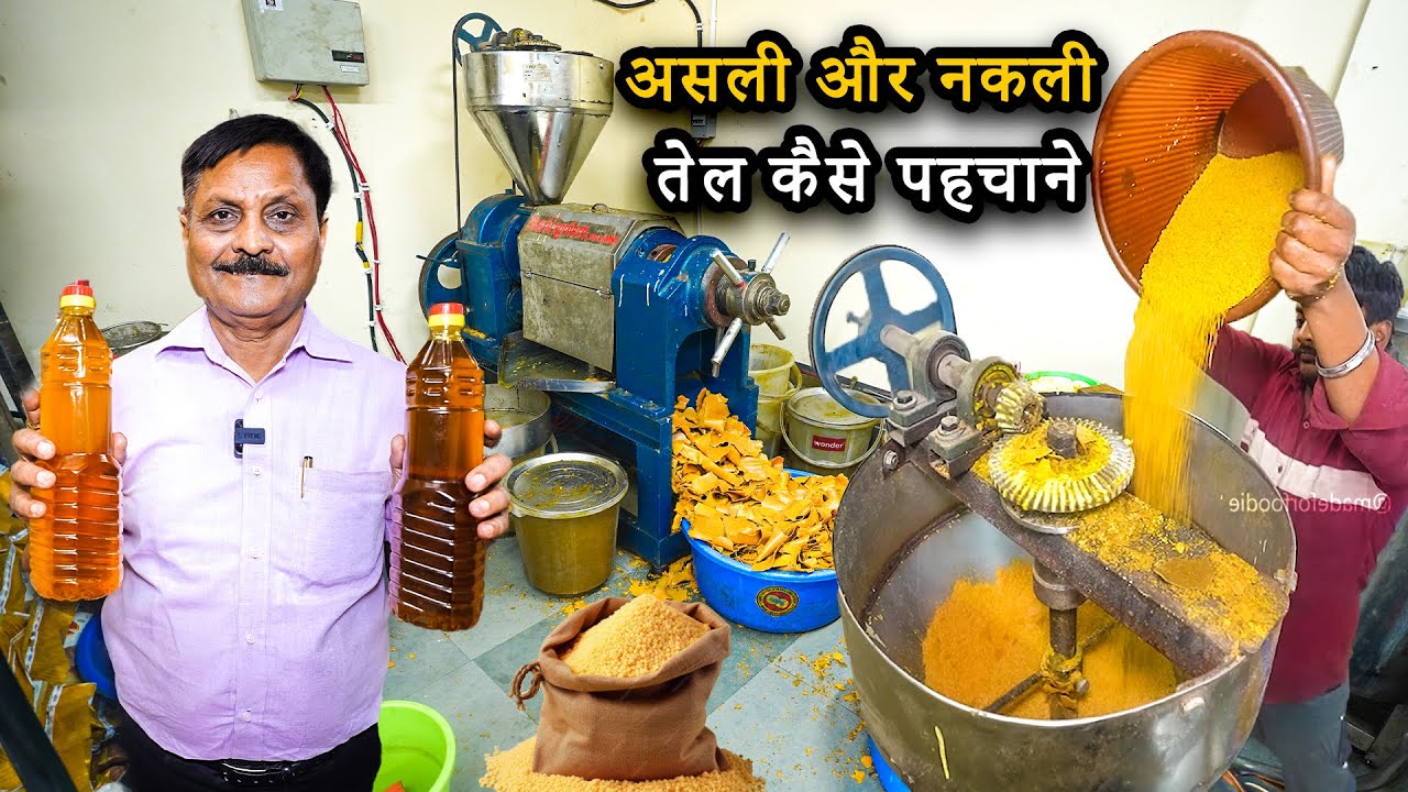 Noida Most Popular 100% Pure Mustard Oil Mega Factory Rs. 160/- only देसी घी वाला सरसों का तेल