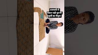 purani kurti ka istemal  😎 old kurti reuse #fashion #silaisikhe #trending #gift #diy #viral #shorts