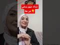 لو شفت الأحلام دي استعد للرزق 💵 رموز تؤكد سداد الديون قريبًا🪙#ابن_سيرين #النابلسي #أسرار_الأحلام