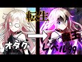 [ゆっくり茶番劇]　推しの世界に転生したらレベル99の魔王でした！？　#1　「魔王爆誕！？」#ゆっくり茶番劇