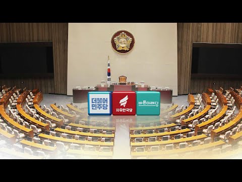 與 "공정·혁신 구체화"…野 "절망적 연설" / 연합뉴스TV (YonhapnewsTV)