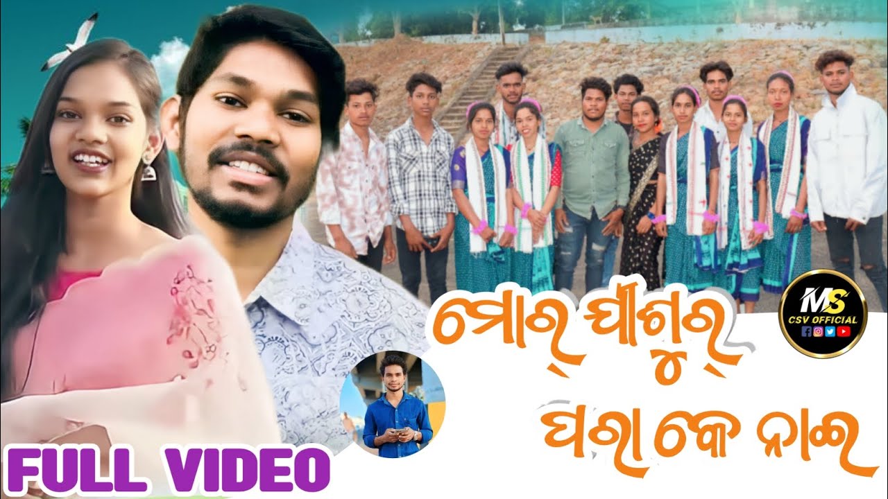 MOR JISUR PARA KE NAI || ମୋର୍ ଯୀଶୁର୍ ପରା କେ ନାଇ || NEW KURAPUTIA CHRISTIAN SONG || 