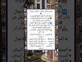 فرصة غالية خمسة أيام للصيام يجتمع فيها صيام الأيام اضغط على كلمة اشتراك فعل زر ليصلكم كل جديد