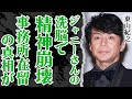 ジャニー喜多川の性教育の賜物…東山紀之はジュニアに●●をしてしまっていた!特殊な趣向を植え付けられたままのヒガシが目指す"新生ジャニーズ事務所計画"の真相に震えが止まらない!