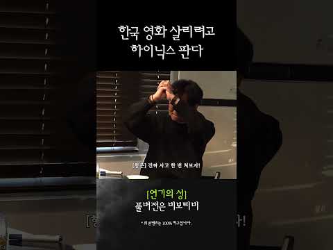 <strong>한국</strong> 영화 살리려고 <strong>하이닉스</strong> 판다