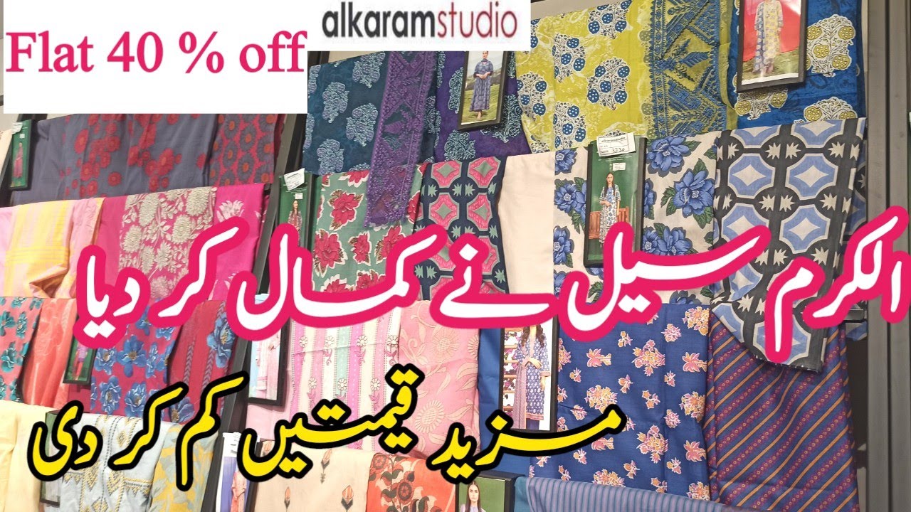 Alkaram sale 2023 ! Alkaram flat 40 off ! Alkaram summer and winter