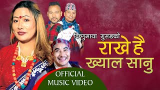 Kathaiko Dhoka Kathaiko Jhyal by Shital Gurung & Bishnumaya Gurung| New Typical Lok Dohori Song 2077