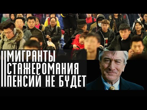 Видео: Вина, чтобы вернуться