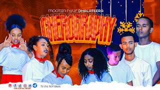 Keeroogiraafii Fi Waaqeffannaa Ijoollee Ifaa