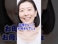 【閲覧注意】ブスは3日で慣れるというのは本当なのか? #shorts