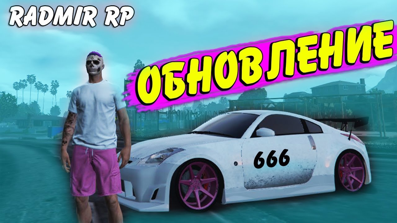 Правила проекта гта5рп