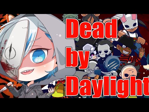 【DBD 】 キラーってなんでこんな難しいの？【#vtuber /  #縦型配信 / ライブ / デッドバイデイライト / #short 【352回】