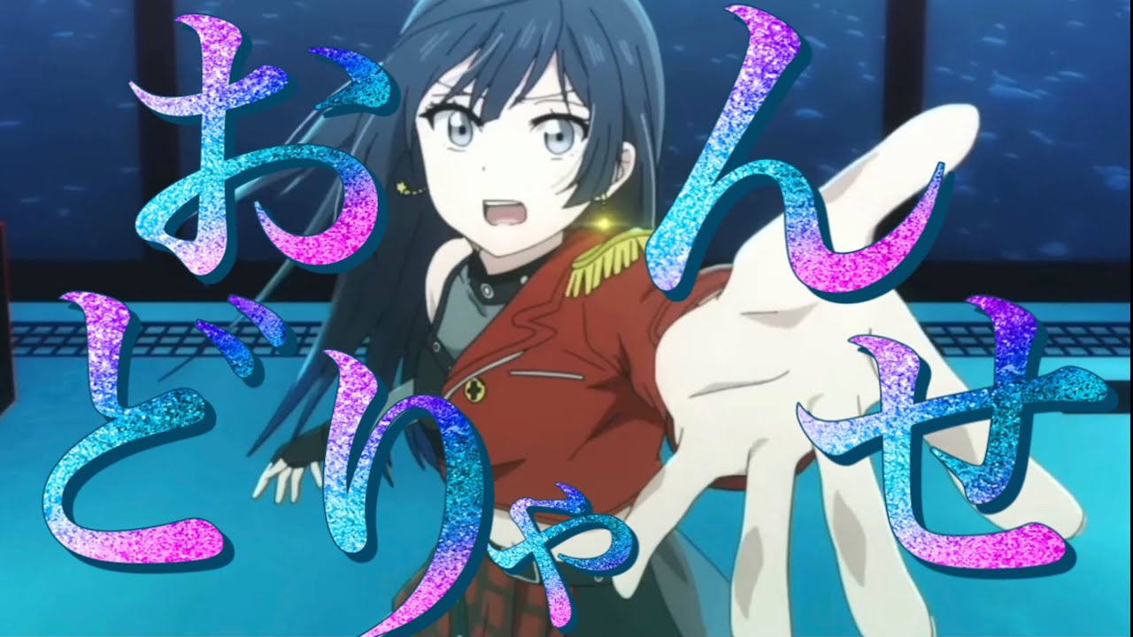 【複合MAD】おどりゃんせ (音量注意)