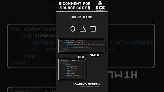Squid Game Loader || HTML CSS || #shorts #squidgame