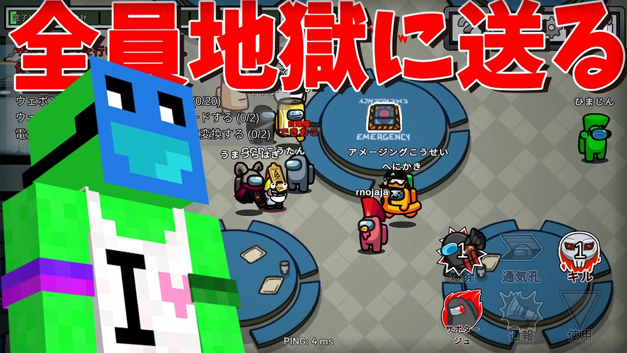 Kousei deceives everyone and wins solo without getting his hands