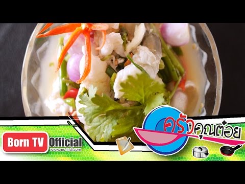Koh Chang Seafood