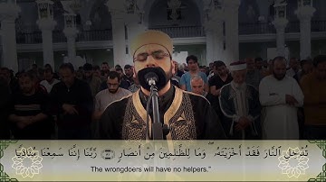 الدعاء من سورة آل عمران بصوت الشيخ حسام مرزوق ـ جامع الفتح بنزرت تونس ـ رمضان 2019/1440