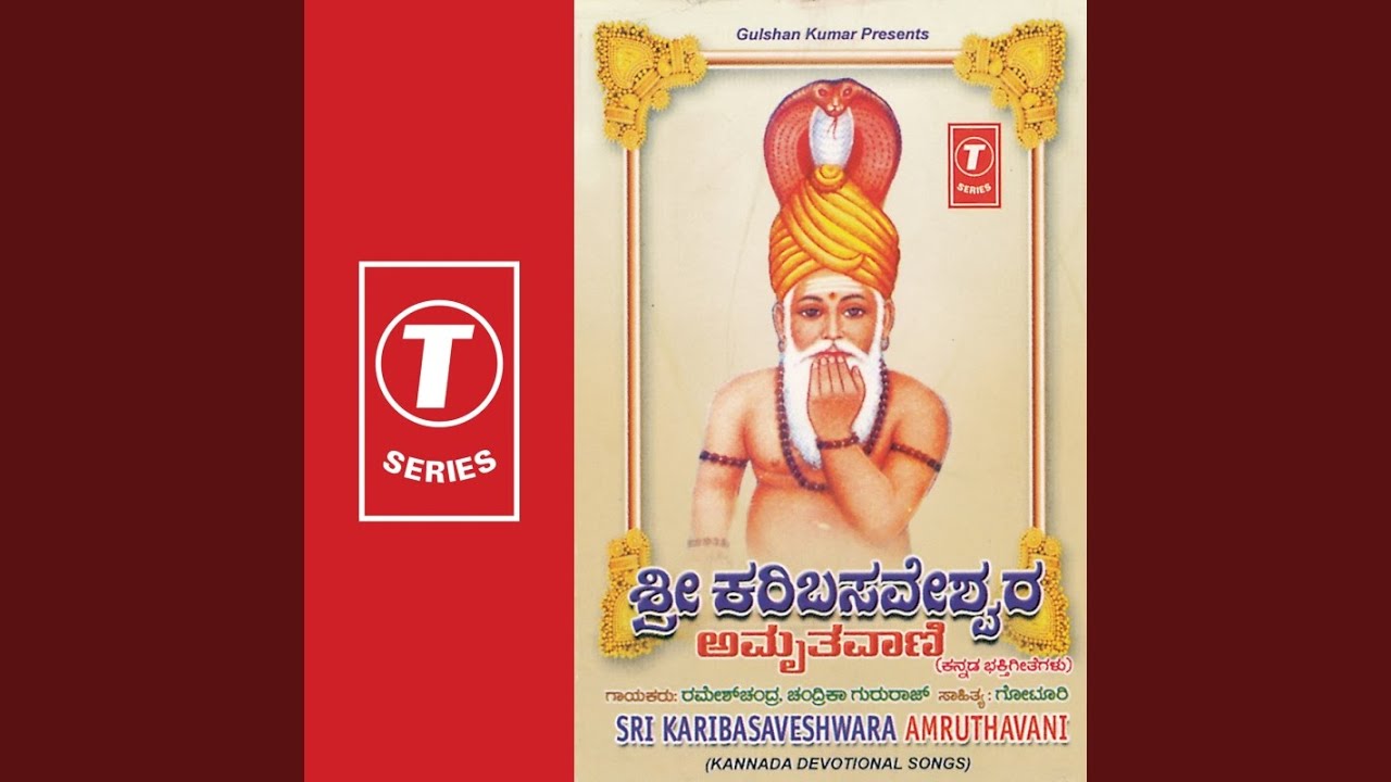 Ukkadagatriya Kshetra