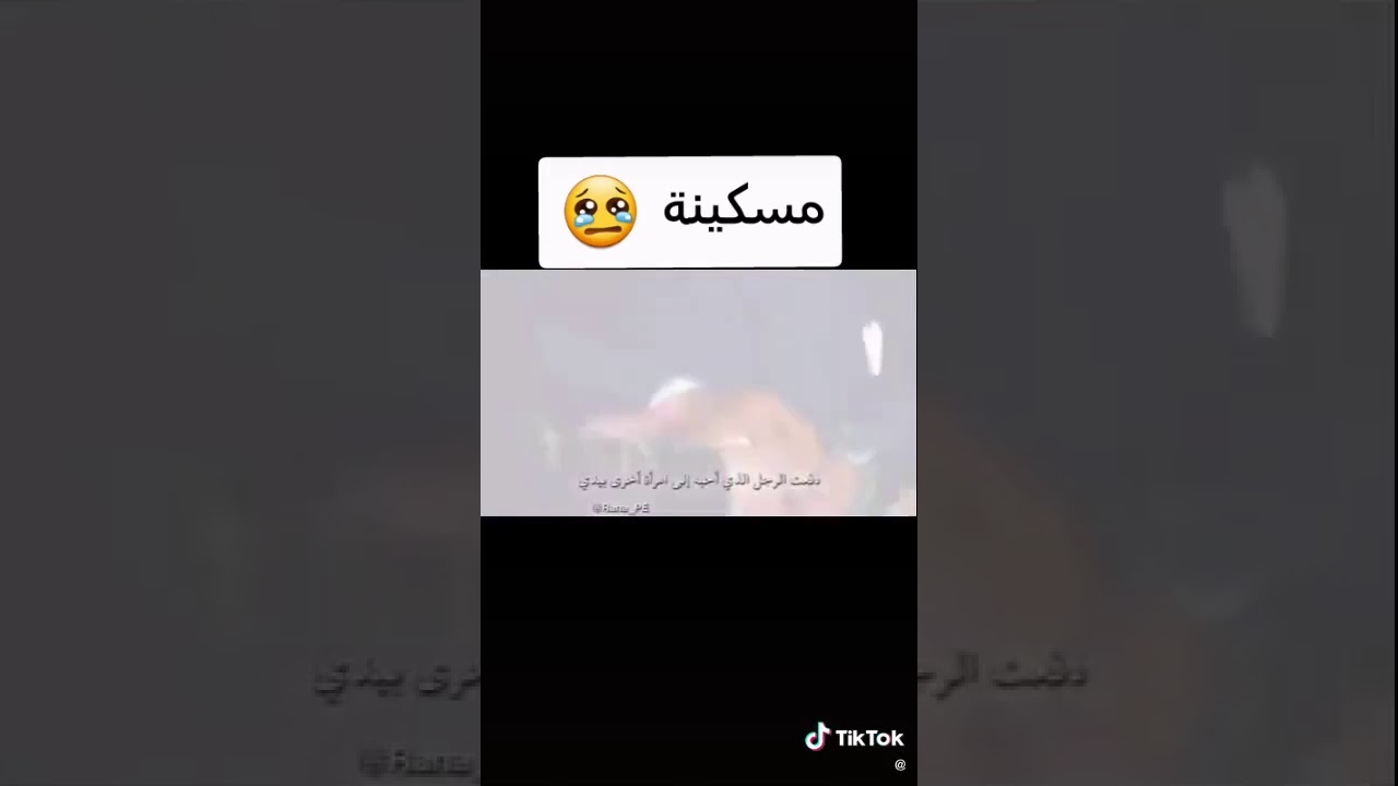 ‫ما بعرف شو بتسموه هاد المسلسل والي بيعرفو يكتبلي تعليق عن اسمو وما ...