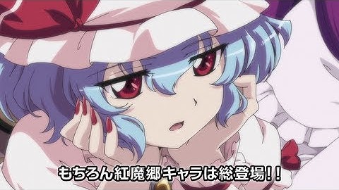 【東方二次創作アニメ】幻想万華鏡　第２話予告篇・その２【満福神社】