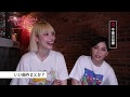 ライブ直前のchelmico(チェルミコ)にインタビュー! 2人だけの初ステージに緊張...|Female Rapper's Delight