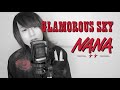 【男性キー】GLAMOROUS SKY - NANA starring MIKA NAKASHIMA/歌ってみた(映画「NANA -ナナ-」主題歌)【たいぽん/Liz】