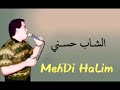 شاب حسني راني مرا هنا