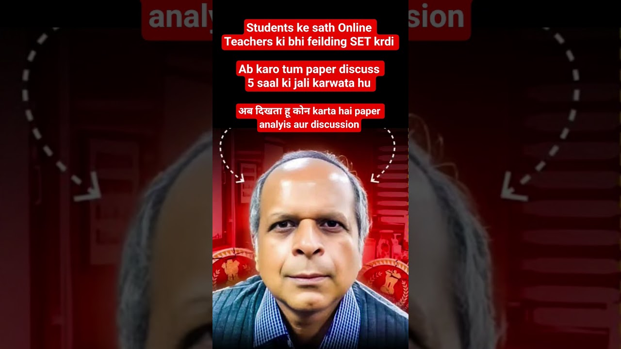 ssc paper discuss Ban ! ssc new notification out ! ssc most expected questions 