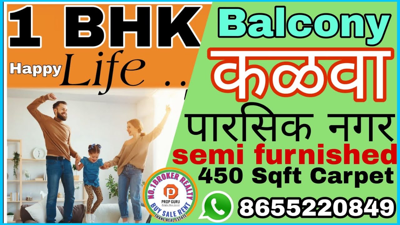 thane-kalwa-parsiknagar-1-bhk-450-sqft-carpet-ready-to-move