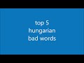 Top 5 hungarian bad words part 3