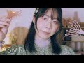 ASMR(Sub)ロールプレイ 頭と顔のマッサージ💆+ 耳つぼジュエリー💎/ Head ＆ Face Massage + Ear Acupressure Jewelry👂💜